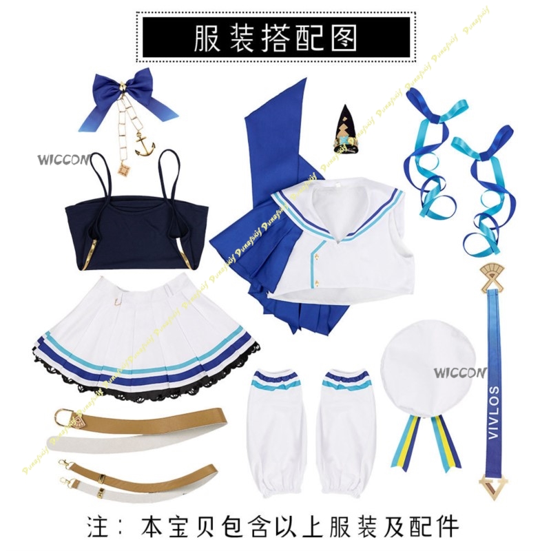 game Uma musume Pretty Derby V - Ethnic Outfit 评论和价格
